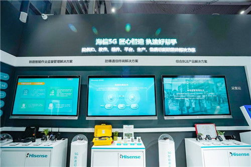 海信5G安防終端Z50與D50雙雙榮獲金鼎獎，彰顯公共安全行業(yè)技術(shù)標(biāo)桿地位